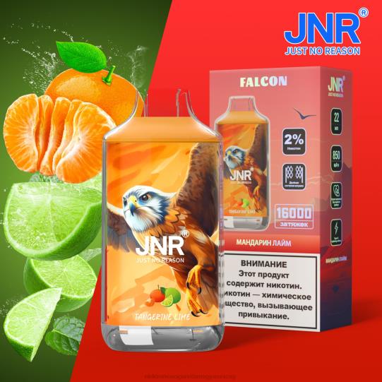 mandarin lime